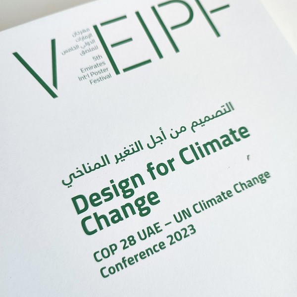 EIPF - Design for Climate Change